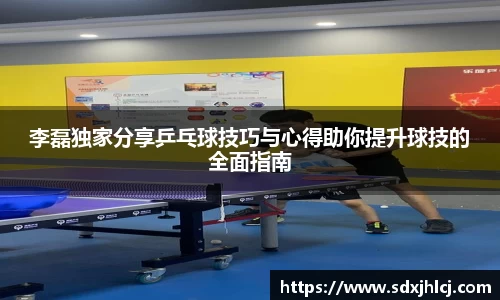 必一运动官网