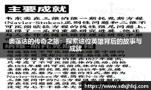 必一运动官网