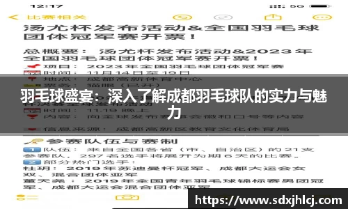 必一体育