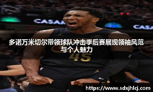 必一运动官网