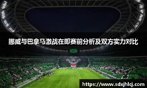 必一运动官网